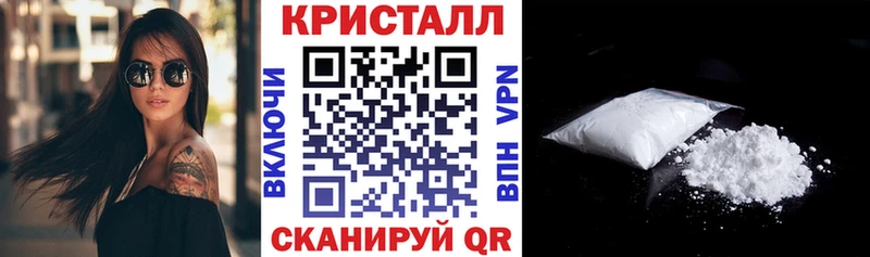 цена наркотик  кракен рабочий сайт  Амфетамин Premium  Алушта 