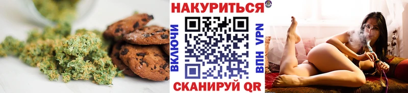 Canna-Cookies марихуана  как найти закладки  Алушта 