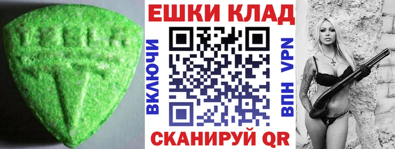 что такое наркотик  Алушта  Ecstasy 280 MDMA 