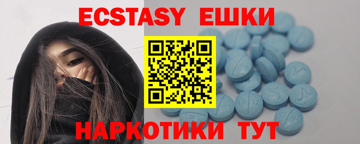 Ecstasy DUBAI Алушта