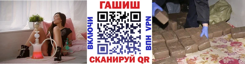 ГАШИШ Premium где купить наркоту Алушта