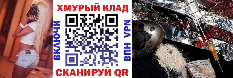 наркошоп  Алушта  ГЕРОИН хмурый 