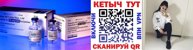 Кетамин ketamine  наркотики  Алушта 