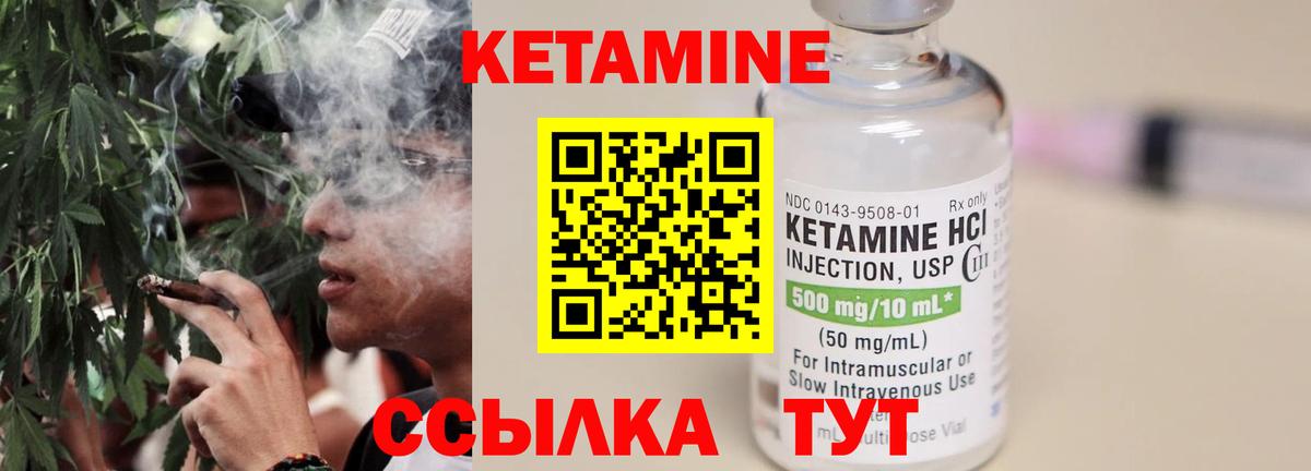 darknet Telegram  КЕТАМИН VHQ  Вход с VPN  omg маркетплейс  КЕТАМИН VHQ  Алушта 