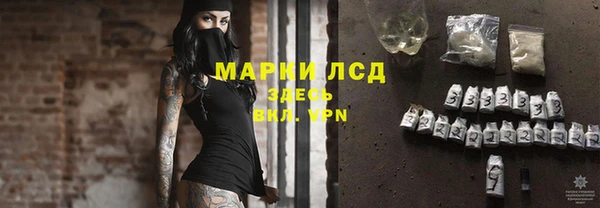 марки nbome Алексин