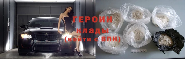 марки nbome Алексин