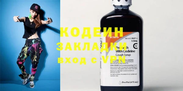 каннабис Семикаракорск