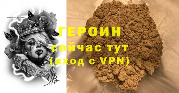 марки nbome Алексин