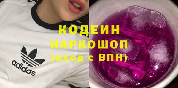 марки nbome Алексин