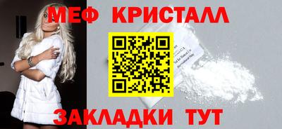 прущий лед Абакан