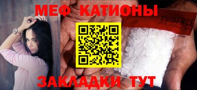 прущий лед Абакан