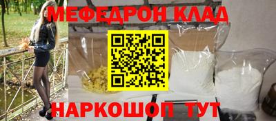 метадон Абинск