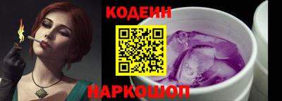 метадон Абинск