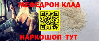 тгк Азнакаево