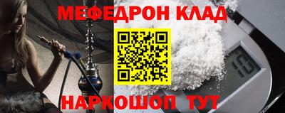 метадон Абинск