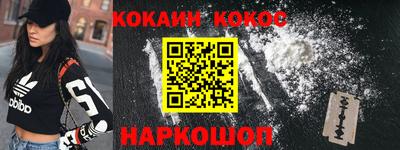 метадон Абинск