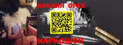 метадон Абинск