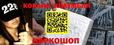 прущий лед Абакан