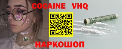 метадон Абинск