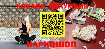 метадон Абинск