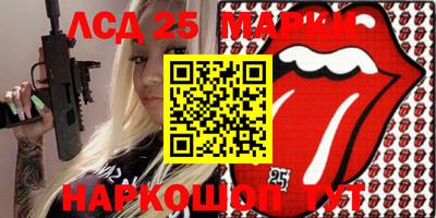 прущий лед Абакан