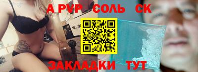 прущий лед Абакан