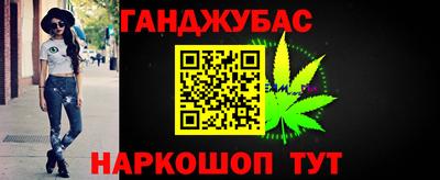 тгк Азнакаево