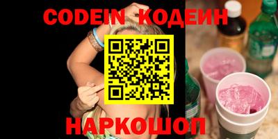 прущий лед Абакан