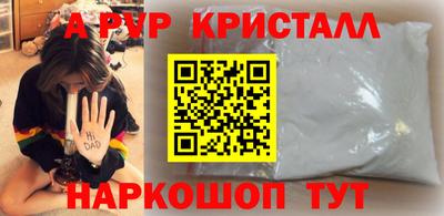 прущий лед Абакан