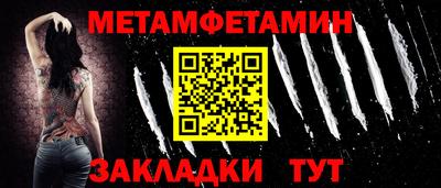 метадон Абинск