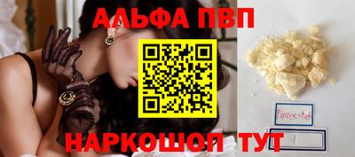 прущий лед Абакан