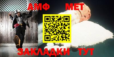 тгк Азнакаево