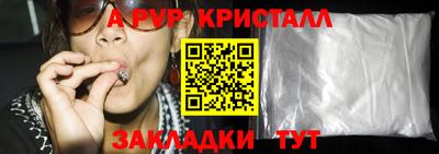 тгк Азнакаево