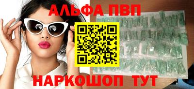 прущий лед Абакан