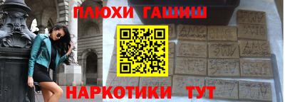 тгк Азнакаево