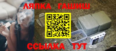 тгк Азнакаево