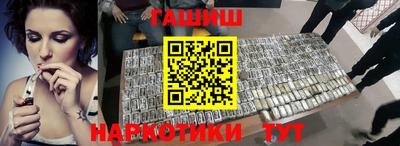 тгк Азнакаево