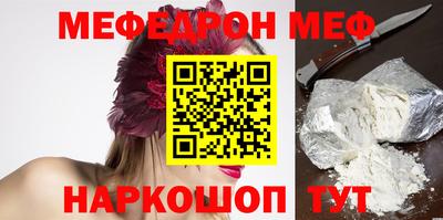 тгк Азнакаево