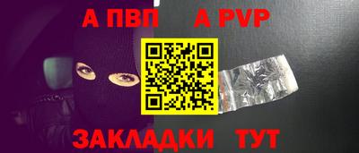 прущий лед Абакан