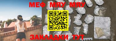 прущий лед Абакан