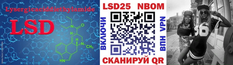 наркошоп  Алушта  гидра ссылки  Лсд 25 экстази ecstasy 