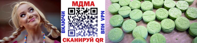 МДМА Molly дарнет шоп ОМГ ОМГ зеркало Алушта