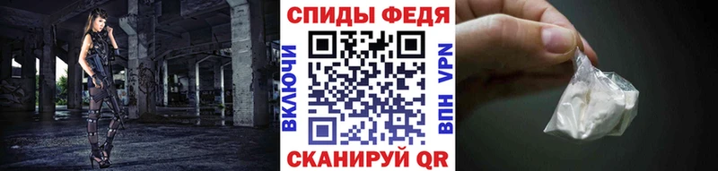 МЕТАМФЕТАМИН кристалл купить закладку Алушта