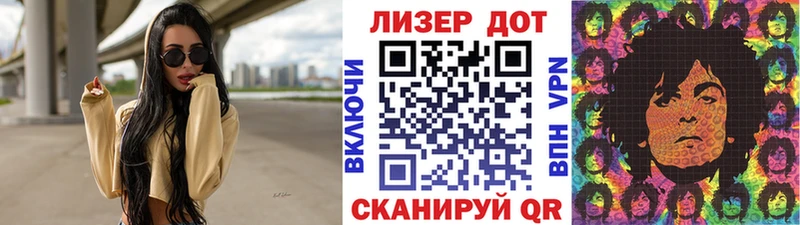 Марки NBOMe 1500мкг ОМГ ОМГ зеркало Алушта где продают