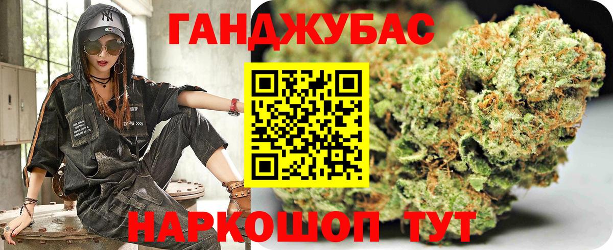 Марихуана LSD WEED Алушта