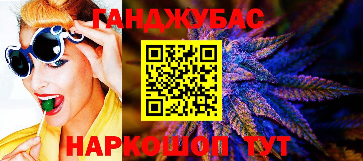 Алушта  Канабис гибрид  Вход с VPN  Шишки марихуана сатива  Марихуана White Widow  Шишки марихуана ГИДРОПОН 